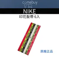 在飛比找蝦皮商城精選優惠-NIKE 印花髮帶 6入