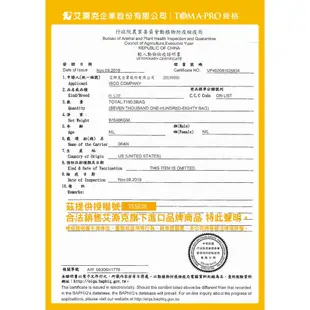 【TOMA-PRO優格】犬飼料 經典食譜 親親食譜 7kg 13.6kg 幼犬 成犬 高齡犬 羊肉 鮭魚 雞－寵物執行長