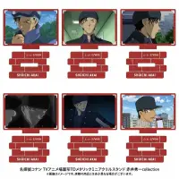 在飛比找有閑購物優惠-■預購■『Animate』通販｜TV 動畫 名偵探柯南『赤井