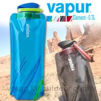 在飛比找PChome商店街優惠-【Vapur】美國製 Element 運動摺疊水袋0.7L/