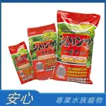 [安心水族] 日本GEX五味 水晶蝦 水草活性底床 800G /2KG 活性底床 水晶蝦黑土 底砂