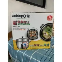 在飛比找蝦皮購物優惠-zushiang日象電鍋料理王