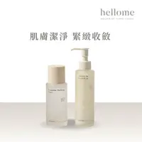 在飛比找蝦皮商城優惠-【hellome】咕溜光澤肌組（粉刺調理水 100ml+潔顏