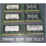 INFINEON 內存 256MB DDR 333 CL2.5 PC2700U-25330-AO