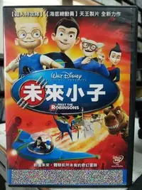 在飛比找Yahoo!奇摩拍賣優惠-挖寶二手片-Y28-765-正版DVD-動畫【未來小子 便利