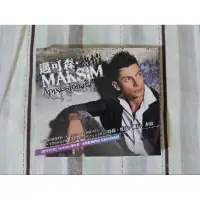 在飛比找蝦皮購物優惠-正版 CD 鋼琴專輯 邁可森 熱情 鋼琴玩家 Maksim 