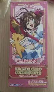 Cardcaptor Sakura Arcana Card Collection 2 Japan Anime