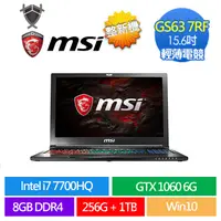 在飛比找蝦皮購物優惠-MSI 筆電 GS63 GS 63 7RF i7 GTX 1