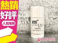 在飛比找樂天市場購物網優惠-MONTBLANC LEGEND SPIRIT 萬寶龍 傳奇