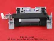 HP Color LaserJet Enterprise M775 CP5525 Separation Roller (Tray-2) RM1-6010 OEM