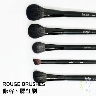 西門町花莉 Ben Nye 特效 腮紅 修容 蜜粉刷 ROUGE BRUSHES