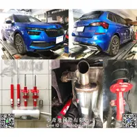 在飛比找蝦皮購物優惠-Skoda Kamiq 卡米 專用 德國 Eibach H&