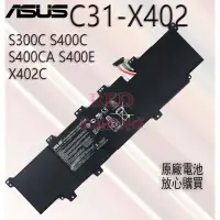 在飛比找蝦皮購物優惠-全新原廠 華碩 ASUS C31-X402 C21-X402