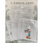 蕾莉歐 L'ERBOLARIO 花園寶寶呵護乳霜 5ML 試用包