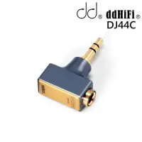 在飛比找momo購物網優惠-【ddHiFi】DJ44C 4.4mm平衡轉3.5mm單端轉