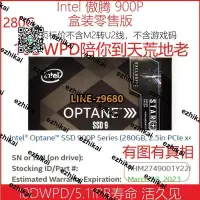 在飛比找露天拍賣優惠-超低價intel 傲騰 900p 905 P4800X 37