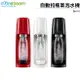 Sodastream Spirit 自動扣瓶氣泡水機 (紅/黑)加碼送精美保冷袋