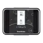 SHACHIHATA 日本傳統色_油性印台_墨色【金石堂】