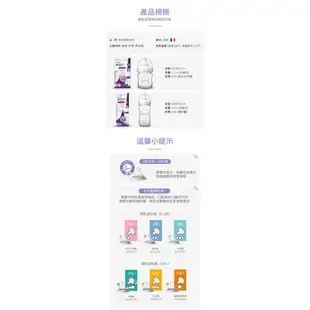 PHILIPS AVENT 新安怡 親乳感玻璃防脹氣奶瓶-240ml 單入【佳兒園婦幼館】