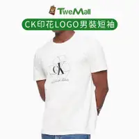 在飛比找蝦皮購物優惠-Calvin Klein CK男短袖LOGO圓領上衣( 白)