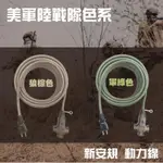 <含稅~【詠泰五金】台灣製 電精靈動力延長線 2P 3插附燈過載動力延長線 15尺 10米 30米