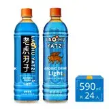 在飛比找遠傳friDay購物優惠-老虎牙子 LIGHT自然有氧飲料 590ml (24瓶/箱)