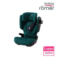 在飛比找momo購物網優惠-【Britax】英國 3-12歲 ISOFIX 成長型汽車安