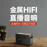 在飛比找樂天市場購物網優惠-XDOBO 喜多寶 HIFI 2015 無線藍牙音箱 40W