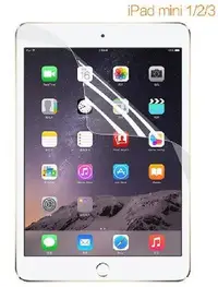 在飛比找Yahoo!奇摩拍賣優惠-【妞妞♥３C】APPLE iPad mini 2 3 Ret