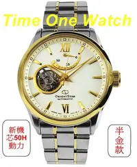 在飛比找Yahoo!奇摩拍賣優惠-實體店面_可議價日系ORIENT STAR_東方錶機械錶RE