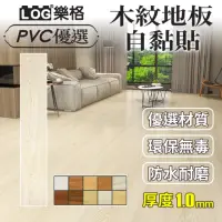 在飛比找momo購物網優惠-【LOG 樂格】木紋PVC長形地板貼 1mm厚款 2坪/48