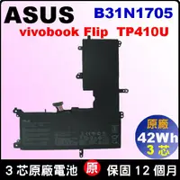 在飛比找蝦皮購物優惠-Asus B31N1705 原廠 電池 Vivobook T