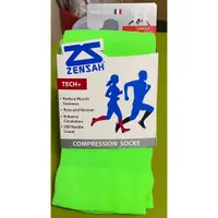 在飛比找蝦皮購物優惠-Zensah 征沙壓縮襪 螢光綠S