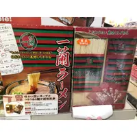 在飛比找蝦皮購物優惠-5/2出貨（先聊聊問)日本一蘭拉麵 博多細麵 一盒5入(效期
