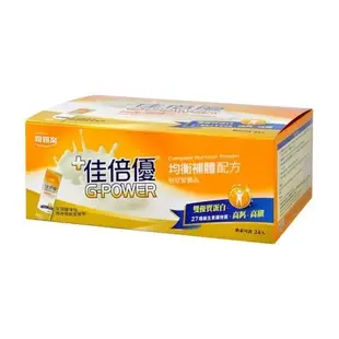 【南紡購物中心】【維維樂 佳倍優】元氣補體配方奶粉(29gX24包/盒)