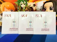 在飛比找Yahoo!奇摩拍賣優惠-SKII SK2 SK-II 超肌因鑽光淨白精華 0.7ml