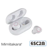 在飛比找蝦皮商城優惠-耳寶助聽器 (未滅菌 ) Mimitakara 耳內型充電式