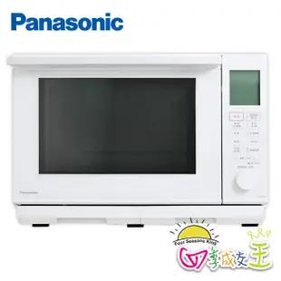 Panasonic國際牌27L蒸烘烤微波爐 NN-BS607