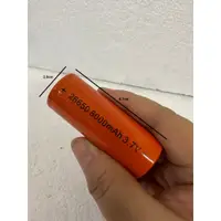 在飛比找蝦皮購物優惠-26650 3.7v 8000mAh 電池可充電手電筒手電筒