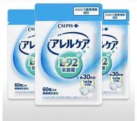 在飛比找Yahoo!奇摩拍賣優惠-【下單發6袋】日本Calpis 可爾必思 可欣可雅 L-92