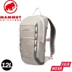 【MAMMUT 長毛象 NEON LIGHT 12L 運動休閒背包《亞麻》】2510-02490/攀岩背包/輕量背包/雙肩背包