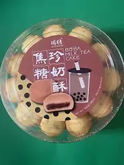 BOBA MILK TEA CAKE