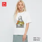 女裝UNIQLO X 法國羅浮宮聯名達文西印花UT白色M號 寬版GU軍工裝復古聯名WTAPS預購外套UNDERCOVER