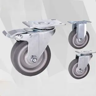 現貨附發票 儀器輪 5吋活動+煞車輪 TPR輪  鐵力士架 萬向輪 椅輪 工業輪 腳輪 推車輪 家具輪 靜音輪 輪子