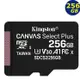 Kingston 256GB 256G microSDXC 100MB/s microSD U3 金士頓記憶卡