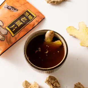 【黑金傳奇黑糖】 黑糖薑片/薑茶｜手炒原片薑茶/薑片 (50g/包) 黑糖磚 黑糖塊 黑糖薑茶 薑茶 黑糖 沖泡 熱飲