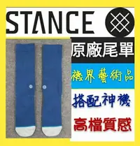 在飛比找Yahoo!奇摩拍賣優惠-【益本萬利】S18 stance 尾單 f全黑條紋襪 籃球襪