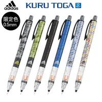 在飛比找露天拍賣優惠-☆勳寶玩具舖【現貨】 三菱 Uni KURU TOGA M5