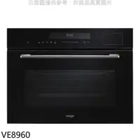 在飛比找PChome24h購物優惠-Svago【VE8960】嵌入式蒸烤箱