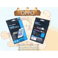 在飛比找蝦皮購物優惠-City Boss OPPO R15/R15 Pro/A3 